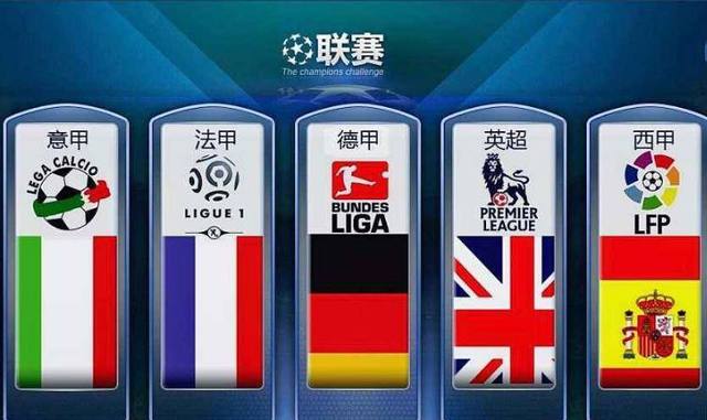注的是国王