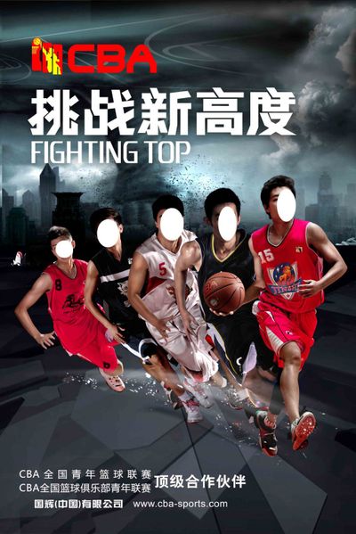 砍下29分