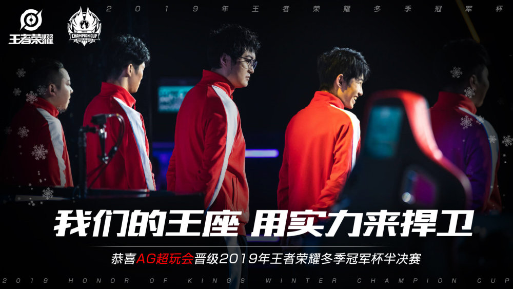森纳的后防