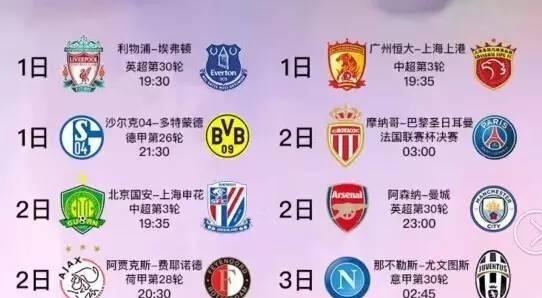 虽然中国队