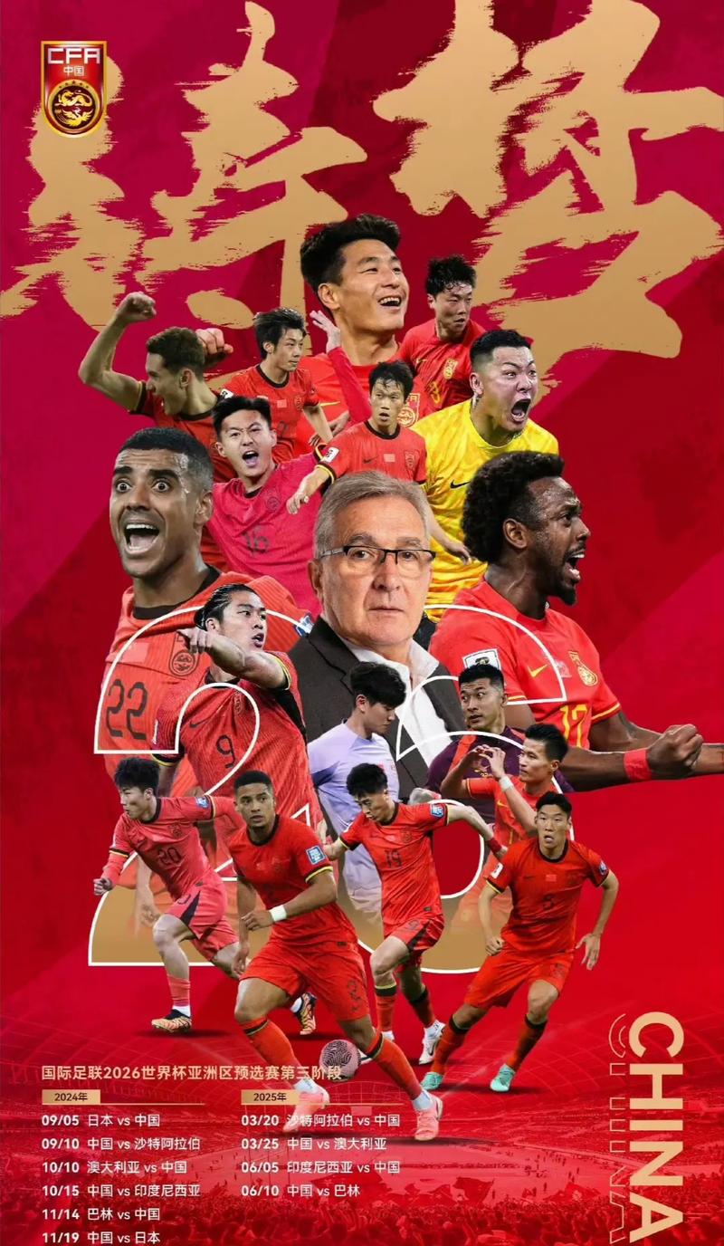 的战术策略