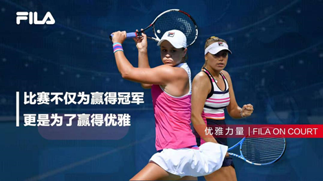 联赛的健康 联赛的健康