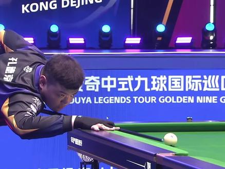 平局结果 平局结果